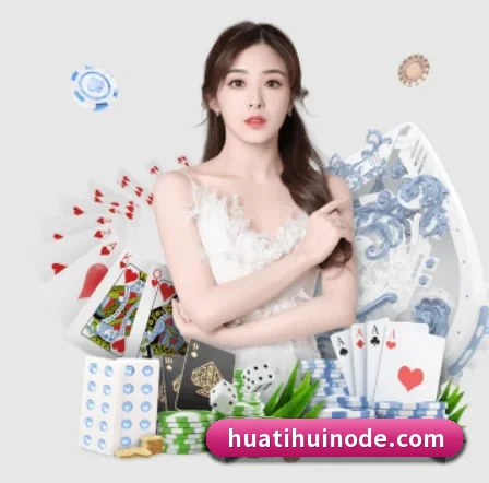 华体会 APP 界面(hth)